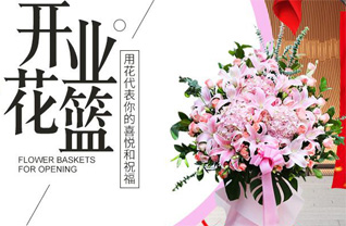 陕西汉中市南郑县法镇镇硫磺沟村花篮配送